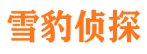 广丰捉小三公司